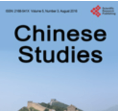 China’s Pairing Poverty Alleviation Program: Insights from&nbsp;Xinjiang